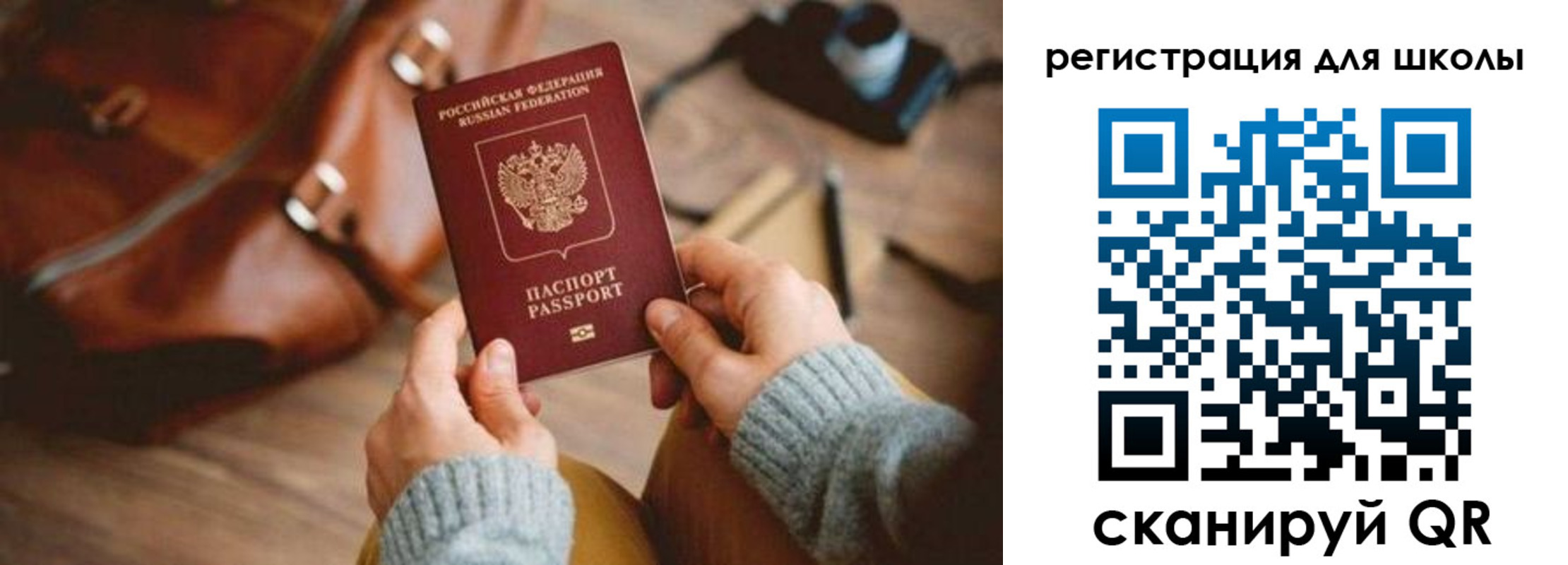 регистрация для дет. сада в Лузе