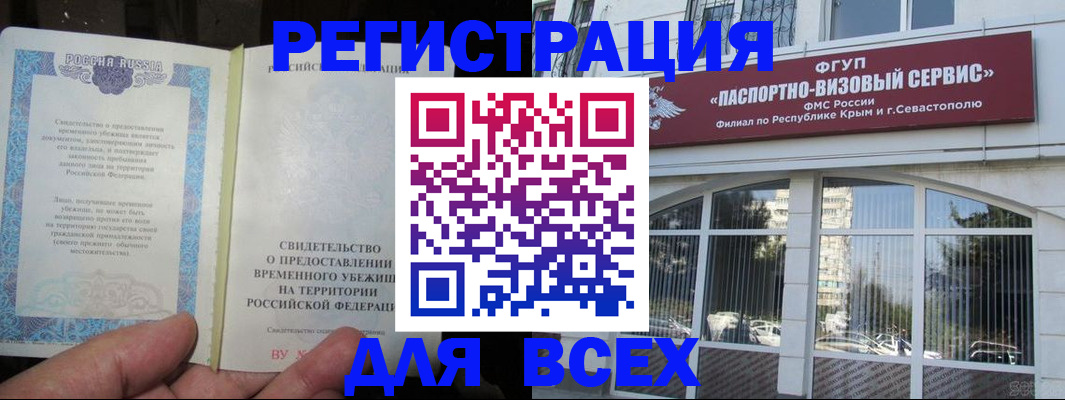 где прописаться в Лузе