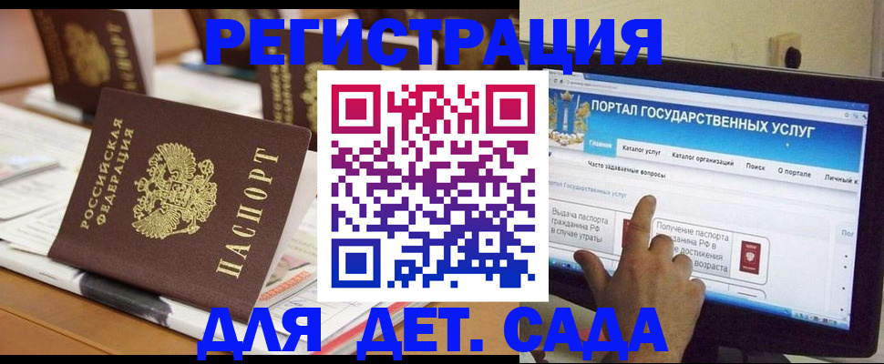 прописка паспорт в Лузе