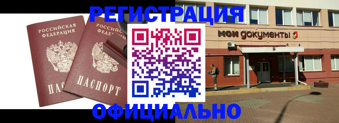 временная регистрация госуслуги в Лузе